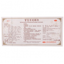 桃木禮盒)匯仁腎寶片126片*4盒賢寶片補腎腎陽虛匯仁牌腎保片男