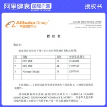 美國Nature Made奶薊草水飛薊素肝臟膠囊解酒熬夜必備護肝50片