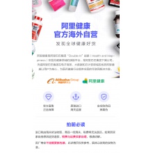美國Nature Made奶薊草水飛薊素肝臟膠囊解酒熬夜必備護肝50片