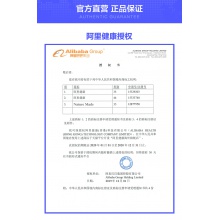 美國Nature Made奶薊草水飛薊素肝臟膠囊解酒熬夜必備護肝50片