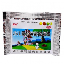 蓋克小兒氨酚黃那敏顆粒6g*9袋/盒緩解兒童普通感冒鼻塞頭痛發熱