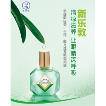 2瓶】曼秀雷敦新樂敦眼疲勞眼藥水13ml+隱形護眼樂敦清眼藥水13ml