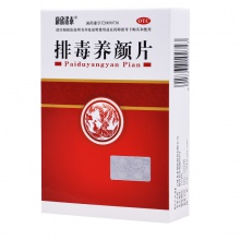 排毒養顏片排毒養顏片0.4g*60片/盒便秘通便痤瘡大便秘結益氣活血