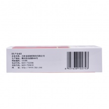 排毒養顏片排毒養顏片0.4g*60片/盒便秘通便痤瘡大便秘結益氣活血