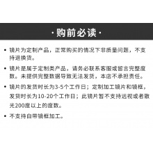 HAN超輕純鈦男防藍光防輻射框架電腦手機抗疲勞平光近視眼鏡41040