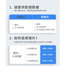 HAN超輕純鈦男防藍光防輻射框架電腦手機抗疲勞平光近視眼鏡41040
