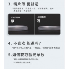 HAN超輕純鈦男防藍光防輻射框架電腦手機抗疲勞平光近視眼鏡41040