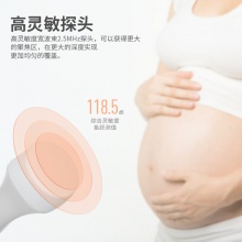 魚躍胎心監測儀家用孕婦胎無輻射測胎動胎心檢測儀寶寶聽胎心儀器