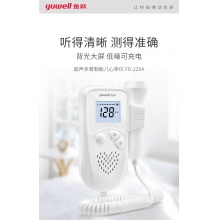 魚躍胎心監測儀家用孕婦胎無輻射測胎動胎心檢測儀寶寶聽胎心儀器