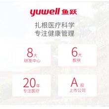 魚躍胎心監測儀家用孕婦胎無輻射測胎動胎心檢測儀寶寶聽胎心儀器