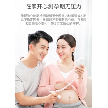魚躍胎心監測儀家用孕婦胎無輻射測胎動胎心檢測儀寶寶聽胎心儀器
