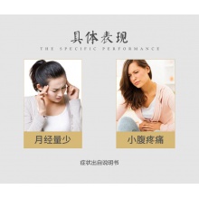 同仁堂益母丸9g*10丸/盒精神不振經期不準調經養顏耳鳴痛經腰酸