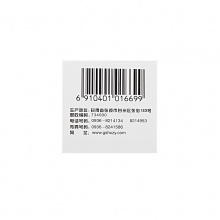 河西普樂安片0.57g*60片*1瓶/盒補腎固本前列腺炎排尿困難腎氣不固前列腺增生泌尿尿后余瀝貨失禁慢性前列腺炎腰膝酸軟夜尿多顆粒