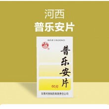 河西普樂安片0.57g*60片*1瓶/盒補腎固本前列腺炎排尿困難腎氣不固前列腺增生泌尿尿后余瀝貨失禁慢性前列腺炎腰膝酸軟夜尿多顆粒