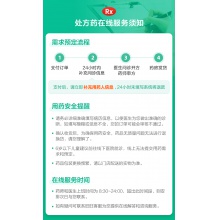 河西普樂安片0.57g*60片*1瓶/盒補腎固本前列腺炎排尿困難腎氣不固前列腺增生泌尿尿后余瀝貨失禁慢性前列腺炎腰膝酸軟夜尿多顆粒