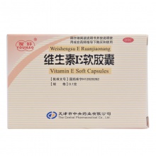 友好維生素E軟膠囊30粒維生素缺乏癥營養不良輔助治療視物不清