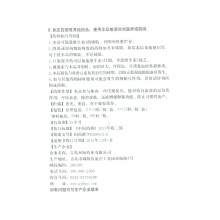 雙鯨維生素E軟膠囊天然型30粒習慣性流產不孕癥ve膠囊藥用維生素e