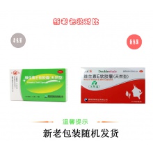 雙鯨維生素E軟膠囊天然型30粒習慣性流產不孕癥ve膠囊藥用維生素e