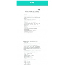雙鯨維生素E軟膠囊天然型30粒習慣性流產不孕癥ve膠囊藥用維生素e
