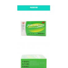 雙鯨維生素E軟膠囊天然型30粒習慣性流產不孕癥ve膠囊藥用維生素e