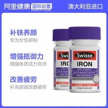 澳大利亞swisse補鐵片劑女性補鐵氣血改善貧血維生素進口30片*2瓶