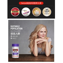 澳大利亞swisse補鐵片劑女性補鐵氣血改善貧血維生素進口30片*2瓶
