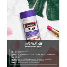 澳大利亞swisse補鐵片劑女性補鐵氣血改善貧血維生素進口30片*2瓶