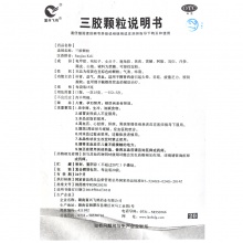 5折】飛鴿三膠顆粒20袋補腎益氣養血頭暈疲倦乏力 缺鐵性貧血藥品