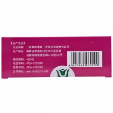 三金婦科調經顆粒14g*10袋/盒血瘀腹痛痛經止痛后錯養血調經止痛