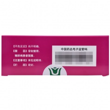 三金婦科調經顆粒14g*10袋/盒血瘀腹痛痛經止痛后錯養血調經止痛