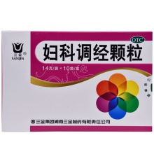 三金婦科調經顆粒14g*10袋/盒血瘀腹痛痛經止痛后錯養血調經止痛