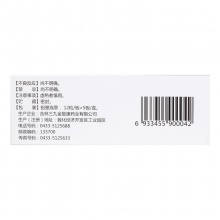 999益血生膠囊0.25g*60粒/盒健脾補腎再生障礙性貧血精血不足面色無華缺鐵性貧血補血體倦乏力腰膝疲軟補腎填精眩暈氣短脾虛生精
