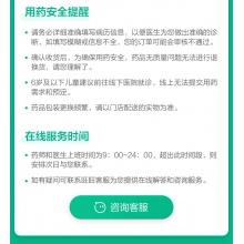 999益血生膠囊0.25g*60粒/盒健脾補腎再生障礙性貧血精血不足面色無華缺鐵性貧血補血體倦乏力腰膝疲軟補腎填精眩暈氣短脾虛生精