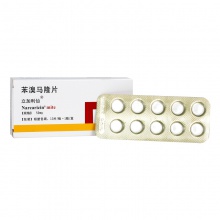 立加利仙苯溴馬隆片50mg*10片/盒痛風性關節炎風濕關節病降尿酸正品保證關節疼痛單純原發性高尿酸血癥關節紅腫結節腫痛通風尿酸高