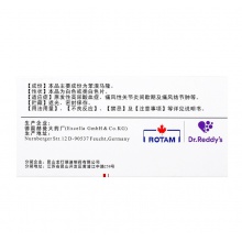 立加利仙苯溴馬隆片50mg*10片/盒痛風性關節炎風濕關節病降尿酸正品保證關節疼痛單純原發性高尿酸血癥關節紅腫結節腫痛通風尿酸高