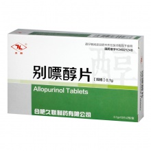 久聯別嘌醇片0.1g*20片/盒腎結石正品保證痛風石腎功能不全關節腫脹疼痛高尿酸血癥發熱類風濕關節炎腎病降尿酸止痛內服紅腫腫痛