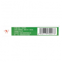 久聯別嘌醇片0.1g*20片/盒腎結石正品保證痛風石腎功能不全關節腫脹疼痛高尿酸血癥發熱類風濕關節炎腎病降尿酸止痛內服紅腫腫痛