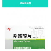 久聯別嘌醇片0.1g*20片/盒腎結石正品保證痛風石腎功能不全關節腫脹疼痛高尿酸血癥發熱類風濕關節炎腎病降尿酸止痛內服紅腫腫痛
