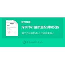 Blackmores/澳佳寶芹菜籽50片澳洲原裝進口精華緩解痛風關節疼