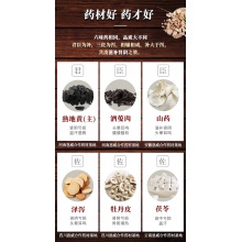 恩威六味地黃地丸膠囊腎陰虛腎虛腎虛早泄男性補六位味補腎調理女