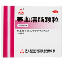 3盒半療程裝)天士力養血清腦顆粒15袋平肝失眠多夢頭痛心煩易怒