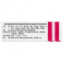 3盒半療程裝)天士力養血清腦顆粒15袋平肝失眠多夢頭痛心煩易怒