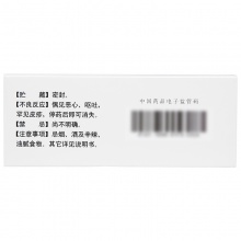 3盒半療程裝)天士力養血清腦顆粒15袋平肝失眠多夢頭痛心煩易怒