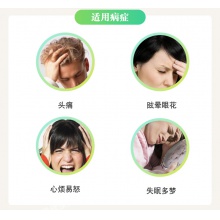 3盒半療程裝)天士力養血清腦顆粒15袋平肝失眠多夢頭痛心煩易怒
