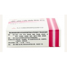 3盒半療程裝)天士力養血清腦顆粒15袋平肝失眠多夢頭痛心煩易怒