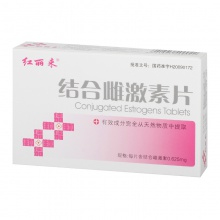 紅麗來結合雌激素片0.625mg*28片/盒正品保證預防骨質疏松功能性子宮出血月經不調萎縮雌激素低血管舒縮性疾病(潮熱)陰道絕經外陰