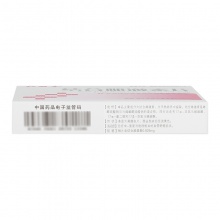 紅麗來結合雌激素片0.625mg*28片/盒正品保證預防骨質疏松功能性子宮出血月經不調萎縮雌激素低血管舒縮性疾病(潮熱)陰道絕經外陰