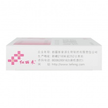 紅麗來結合雌激素片0.625mg*28片/盒正品保證預防骨質疏松功能性子宮出血月經不調萎縮雌激素低血管舒縮性疾病(潮熱)陰道絕經外陰