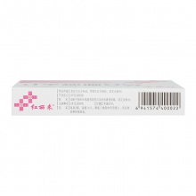 紅麗來結合雌激素片0.625mg*28片/盒正品保證預防骨質疏松功能性子宮出血月經不調萎縮雌激素低血管舒縮性疾病(潮熱)陰道絕經外陰