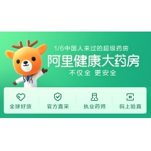 紅麗來結合雌激素片0.625mg*28片/盒正品保證預防骨質疏松功能性子宮出血月經不調萎縮雌激素低血管舒縮性疾病(潮熱)陰道絕經外陰